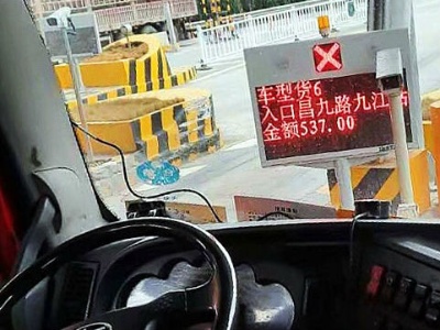 高速收费新规遭江西货车司机吐槽：通行费不降反升