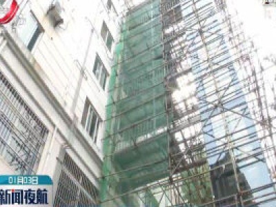 江西出台城市既有住宅加装电梯指导意见
