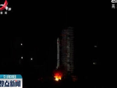 中国航天2020年开门红！我国成功发射通信技术试验卫星五号