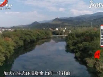 新闻晚高峰20200118