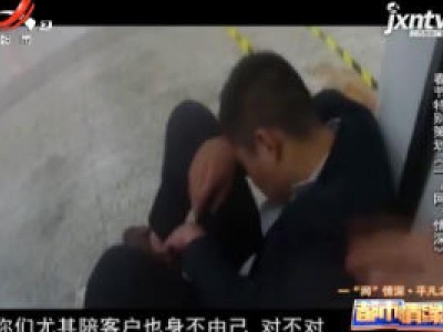 都市情缘20200127 春节特别策划《一“网”情深》 平凡之路