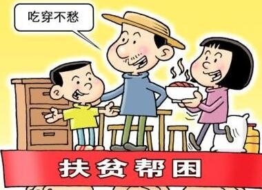 江西：城镇贫困群众减至40万人