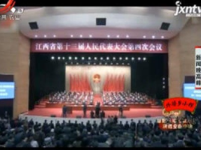 新闻晚高峰20200115