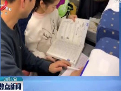 广西桂林·寒假里：10岁女孩高铁上写作业