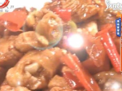 美味家常菜——腌辣椒烧鸡