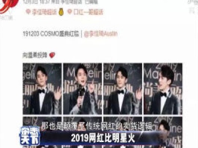 杂志天下20200102