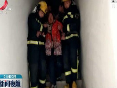 泰和：忘关取暖器引发火灾 消防员九楼救下两人