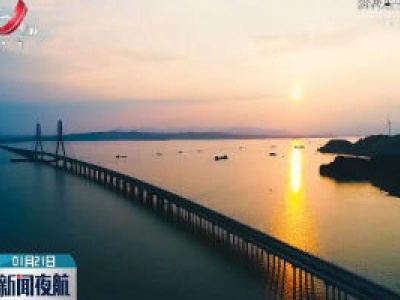 新闻夜航20200121