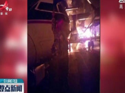 3名美国人在肯尼亚军事基地遭袭事件中丧生