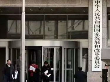 发改委紧急下达3亿元专项补助火神山和雷神山医院