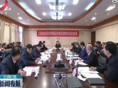 刘奇在调度疫情防控工作时强调 精准施策 补短强弱 真抓实干 不折不扣把党中央决策部署落到实处 易炼红一同调度