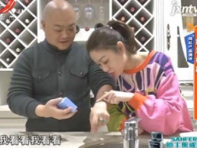 地宝当家20200109