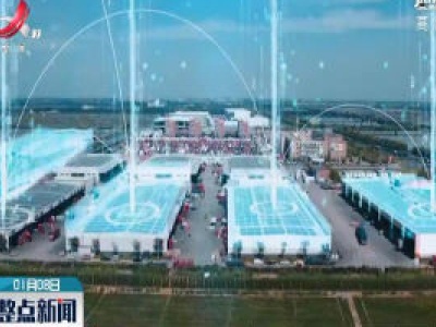 “云上江西”助推我省新旧动能转换