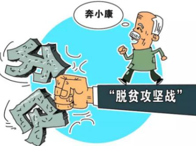 汇聚起脱贫攻坚榜样的力量——2019年度江西省脱贫攻坚奖获得者先进事迹综述
