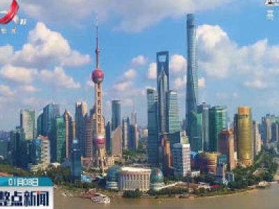 整点新闻20200108 12:00