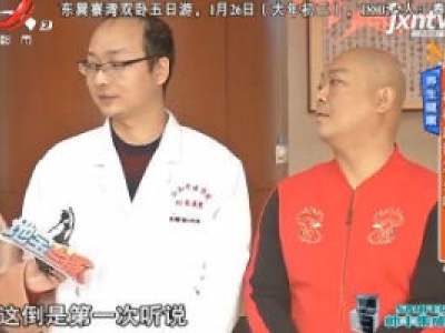 养生健康——枸杞应该怎么吃
