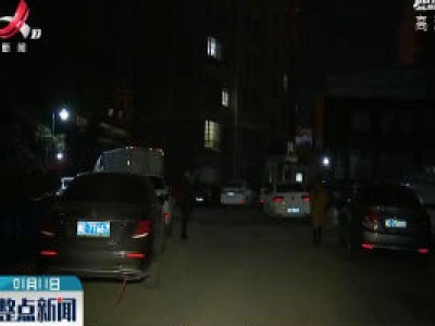 上饶：不可阻挡的“消防生命通道”