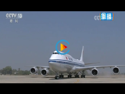 时政新闻眼丨新年首访到缅甸，习近平透露这层深意
