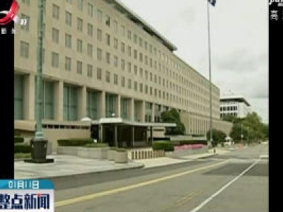 美国称不会和伊拉克讨论撤军问题