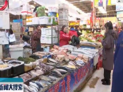 “冻吃一切”！ 来看东北的硬核年货