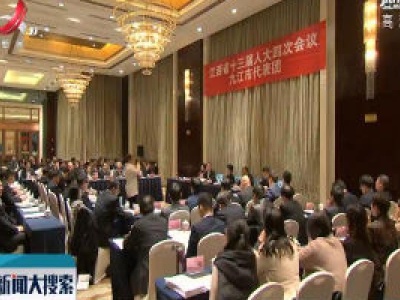两会聚焦：民生福祉日益增进 发展成果共建共享
