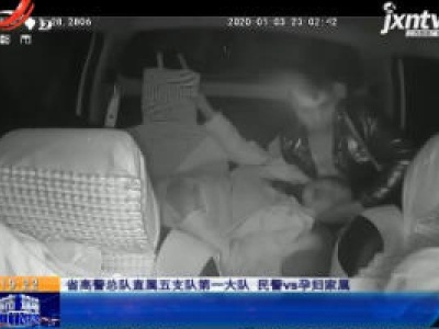 救在现场·沪昆高速鹰潭段：一个轮胎引发事故 紧急救助临产孕妇