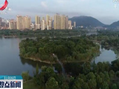 整点新闻20200106 14:00