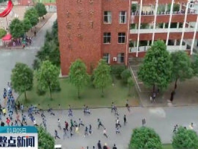我省印发《江西省地震应急预案》