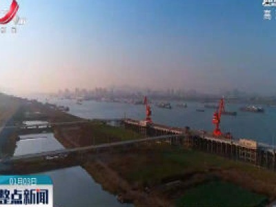 整点新闻20200103 16:00