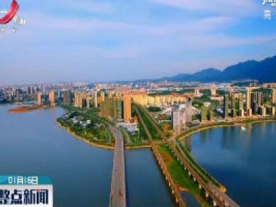 整点新闻20200116 14:00