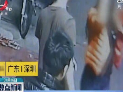 深圳：高空掉下窗户 过路女子被砸伤