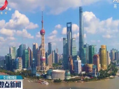 整点新闻20200108 14:00