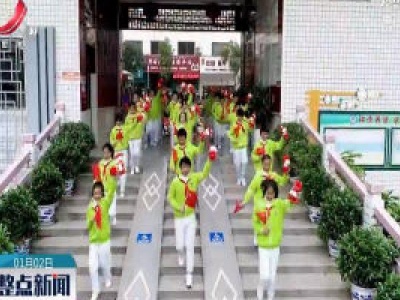 你好2020 来自孩子们的快闪祝福