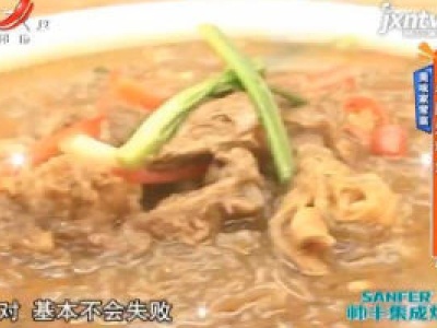 地宝当家20200120