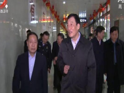 刘奇在走访慰问一线干部职工时强调 增强风险意识 强化责任担当 提升响应能力 让全省人民群众过一个平安祥和快乐的春节