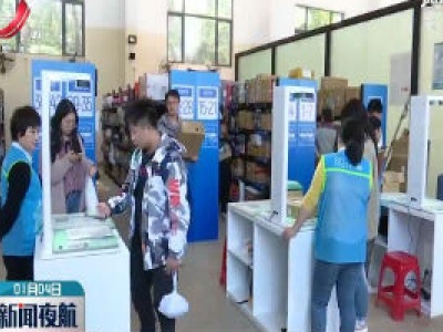 南昌入选“中国快递示范城市”
