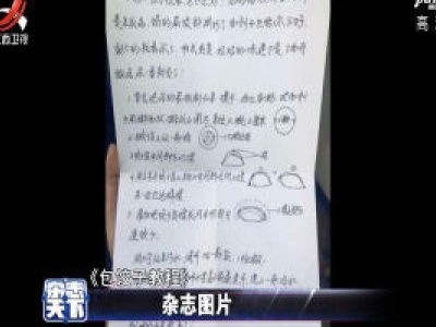 男生过年不回家 老妈寄来包饺子套餐