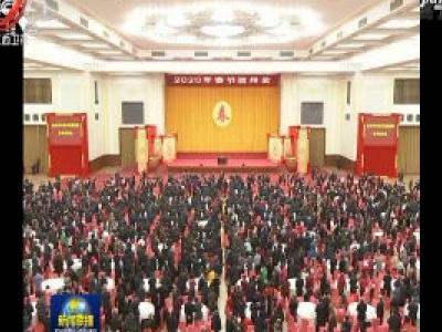 中央电视台《新闻联播》20200123