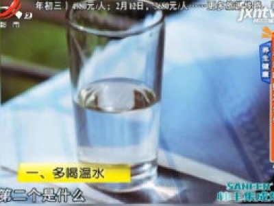 地宝当家20200113