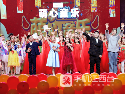 轻歌曼舞 喜迎新年 “2020萌心童乐·新年盛典”完美落幕