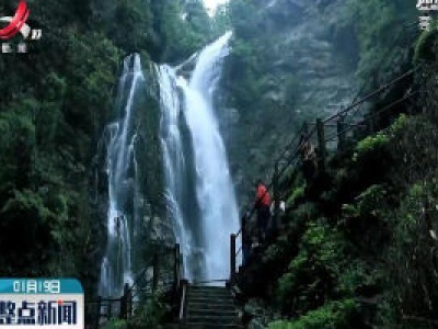 江西省将新增一处世界地质公园