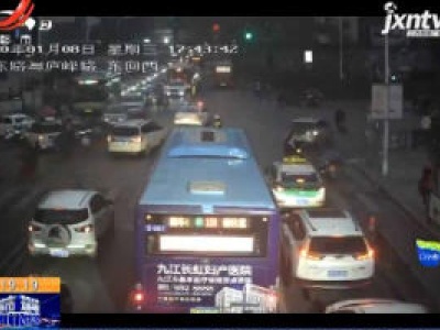 九江：孕妇羊水突然破裂 交警紧急护送就医