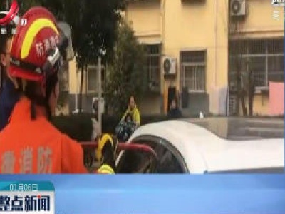 安徽阜阳：她被丈夫误锁车内险窒息