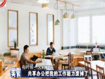 杂志天下20200122