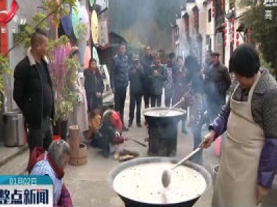 整点新闻20200102 12:00