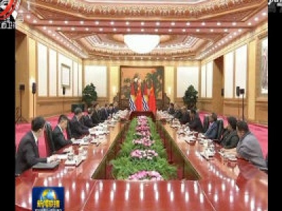 中央电视台《新闻联播》20200106