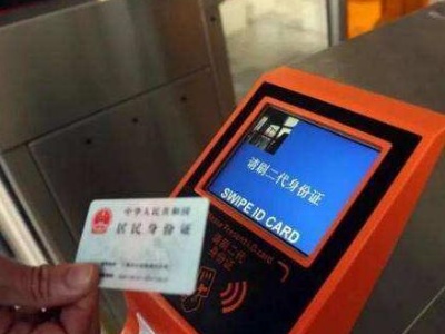 电子客票推行更广了 江西44个高铁车站直接刷证乘车