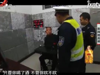 醉驾男高速睡大觉 “酒劲”上头拒不配合还袭警