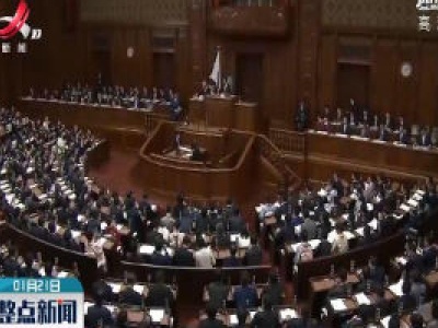 安倍晋三发表2020施政演说