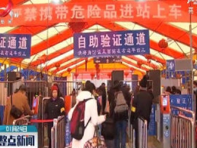 预防新型冠状病毒 需做好个人防护